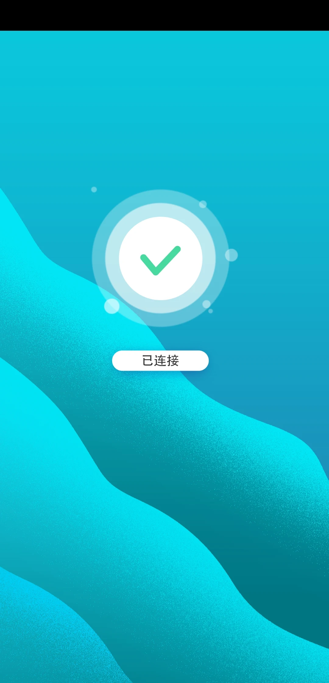 X-Beauty screenshot